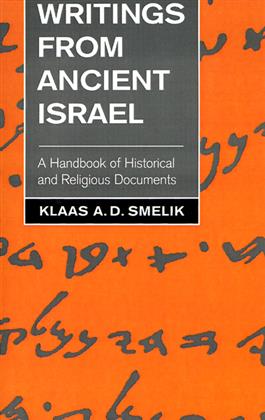 Writings from Ancient Israel