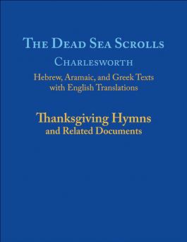 The Dead Sea Scrolls, Volume 5A