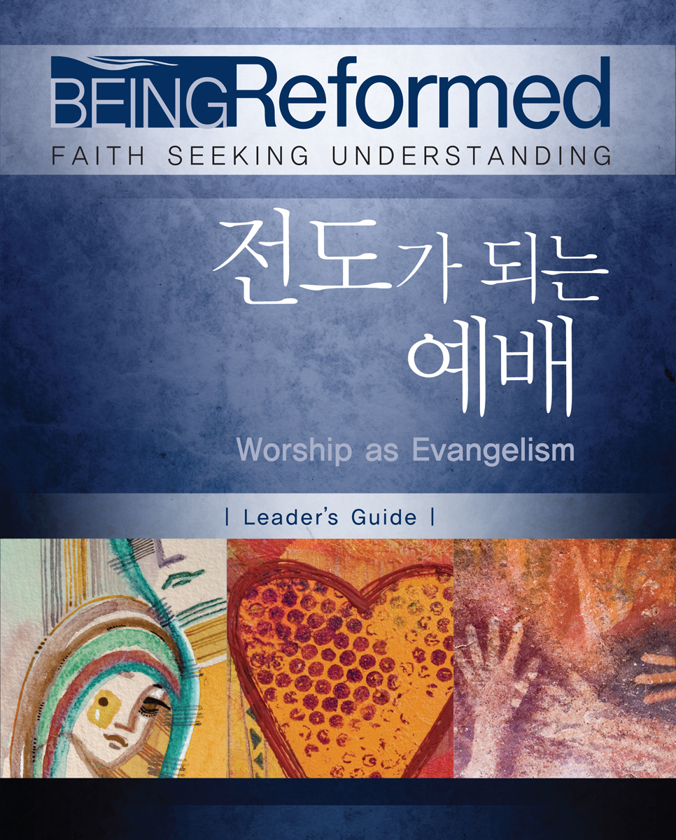 Korean Being Reformed: Worship as Evangelism, Leader's Guide