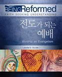 Korean Being Reformed: Worship as Evangelism, Leader's Guide