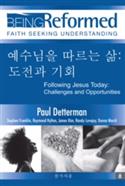 Korean Being Reformed: Following Jesus Today: Challenges and Opportunities