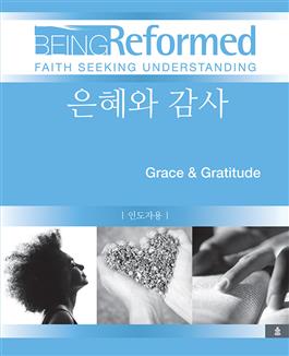 Korean Grace & Gratitude, Leader's Guide