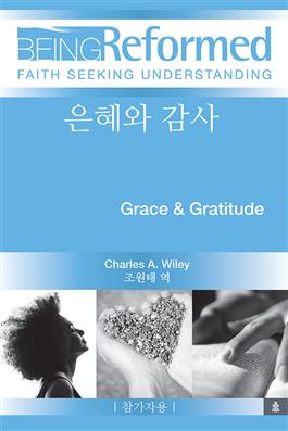 Korean Grace & Gratitude, Participant's Guide