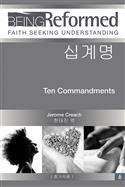Korean Ten Commandments, Leader's Guide